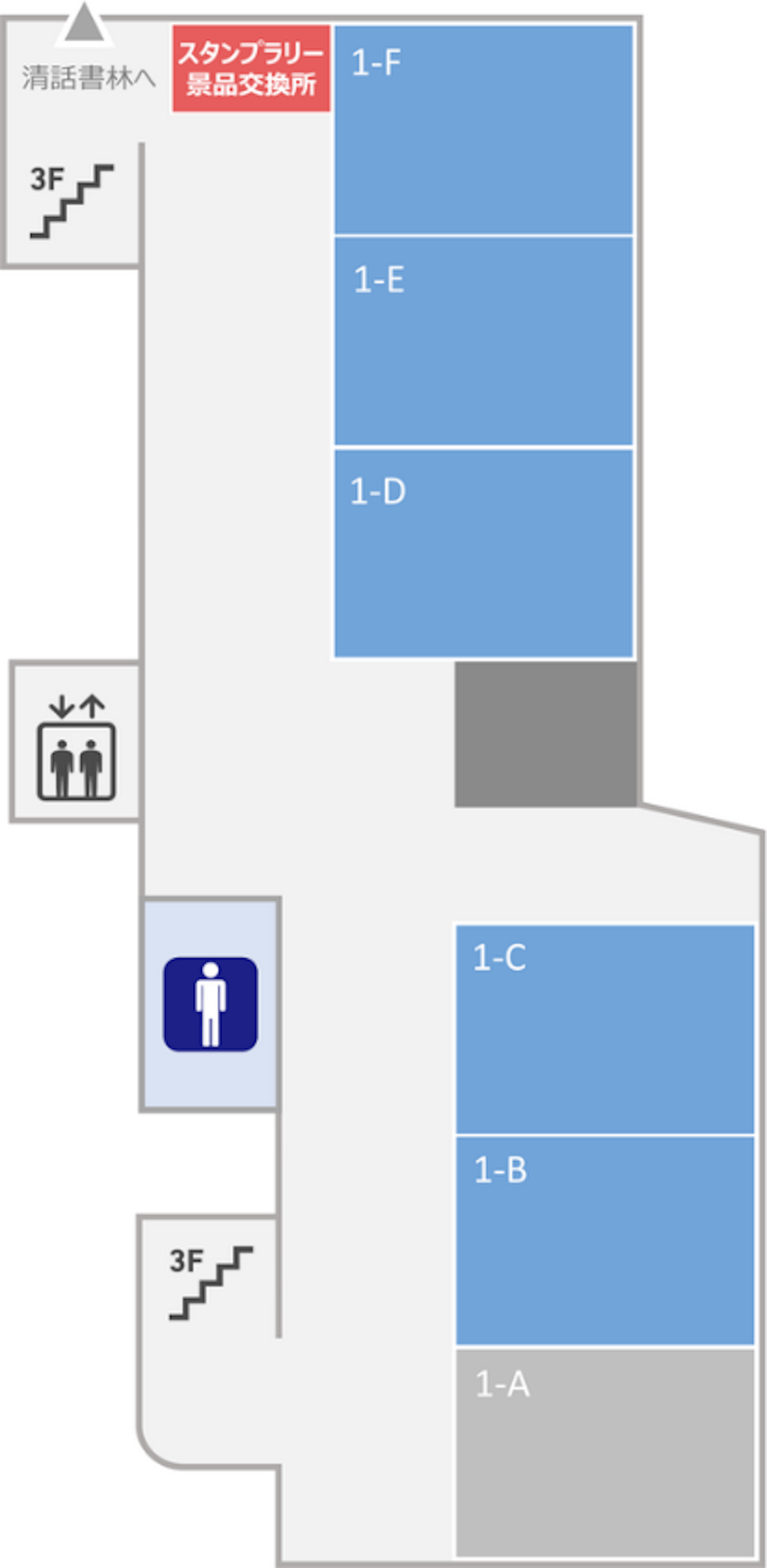 中央に男子トイレがあります。清話書林と渡り廊下で繋がっています。その渡り廊下の前に、スタンプラリー景品交換所があります。